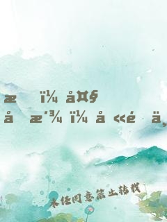 我！大反派！八門一開，專踢天才